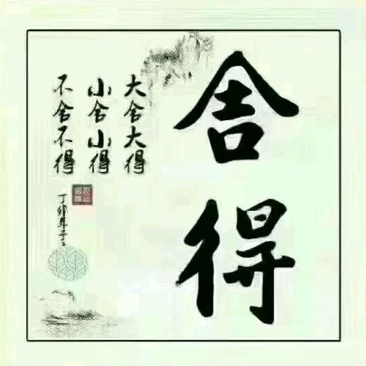 无名