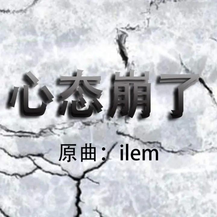液の嶶涼