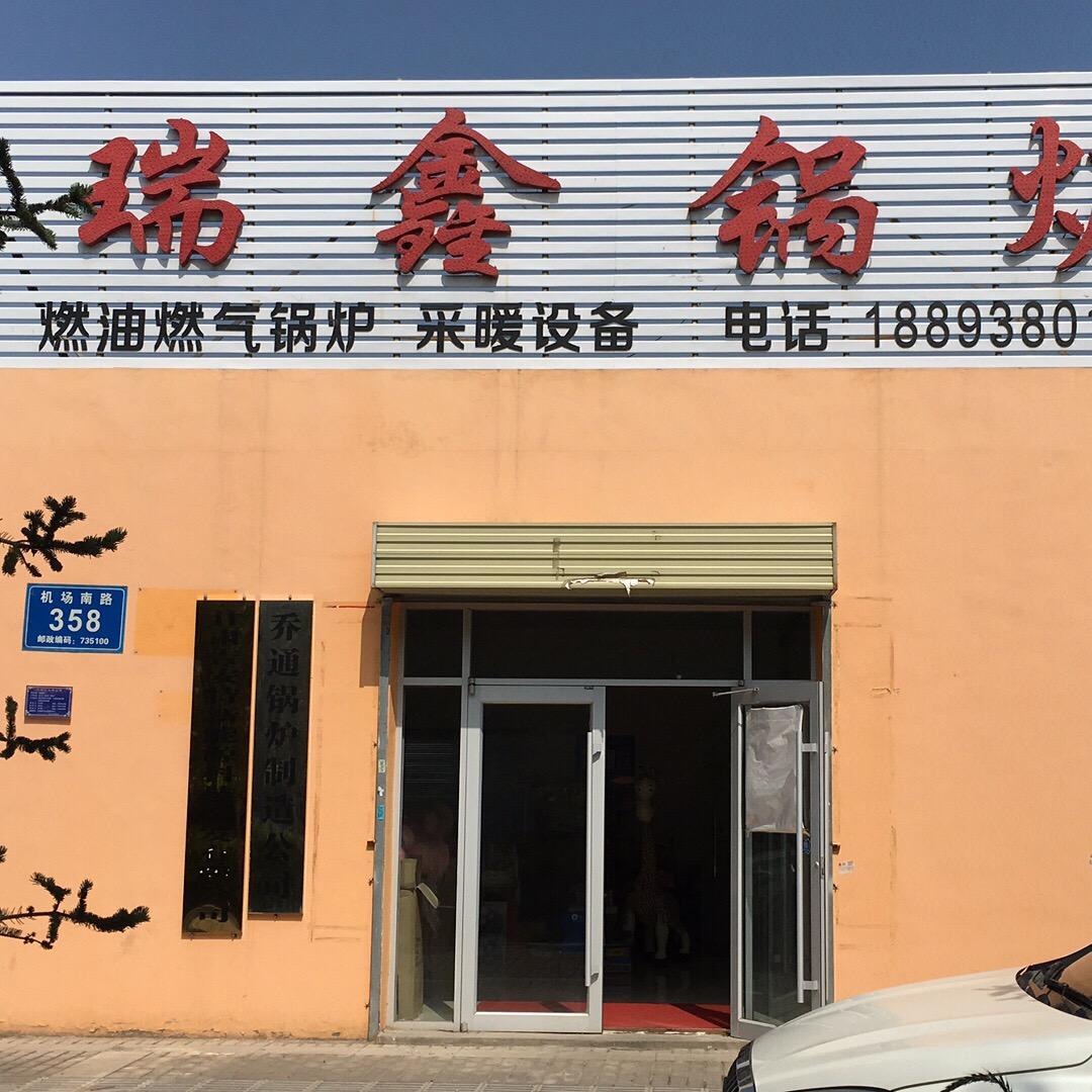 Ｍr 王