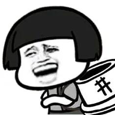 老夫