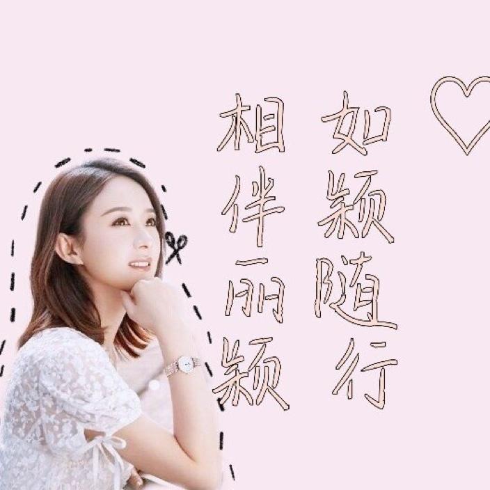 颖火虫