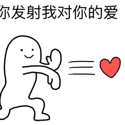 拓界