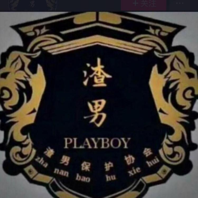 哦