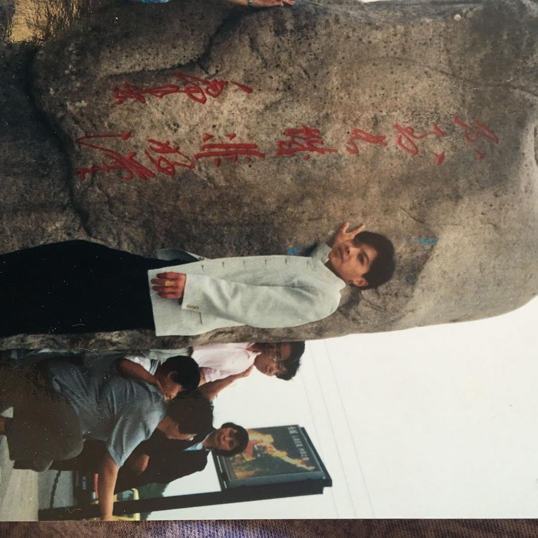 谁明浪子心