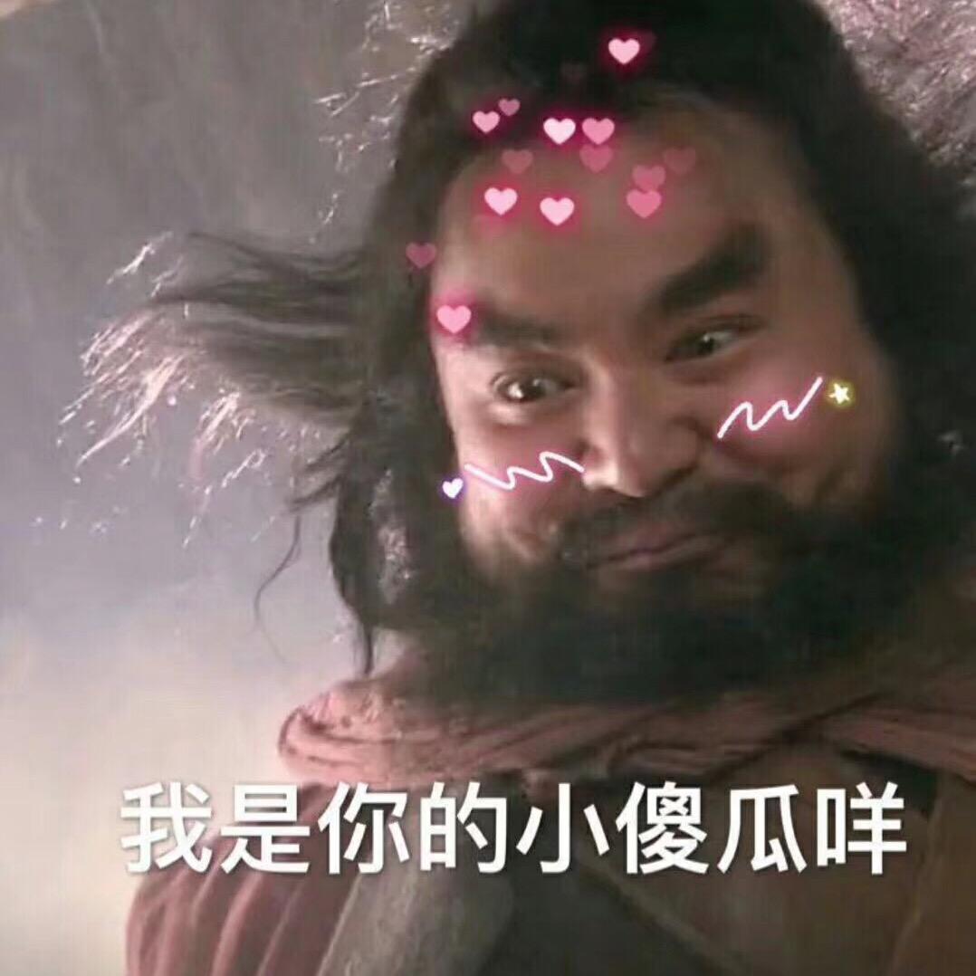 晴朗的晴