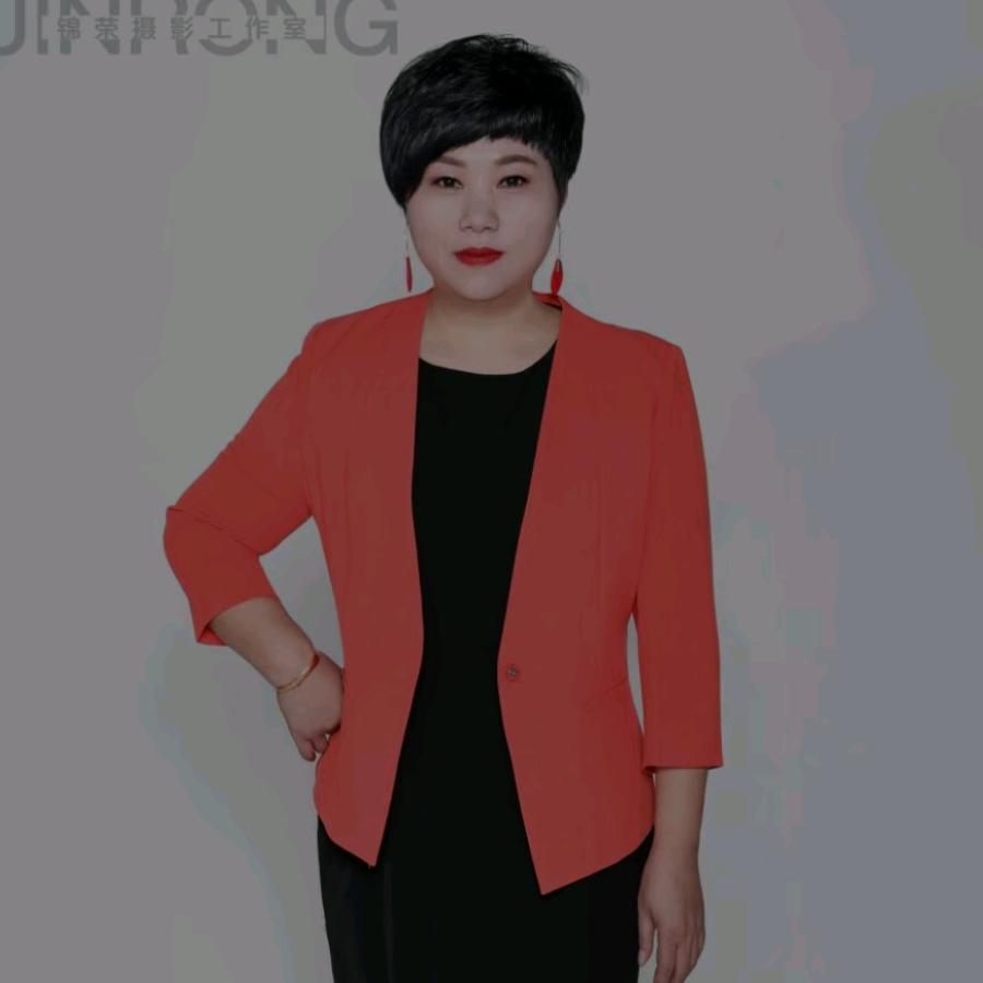 锦荣一路发