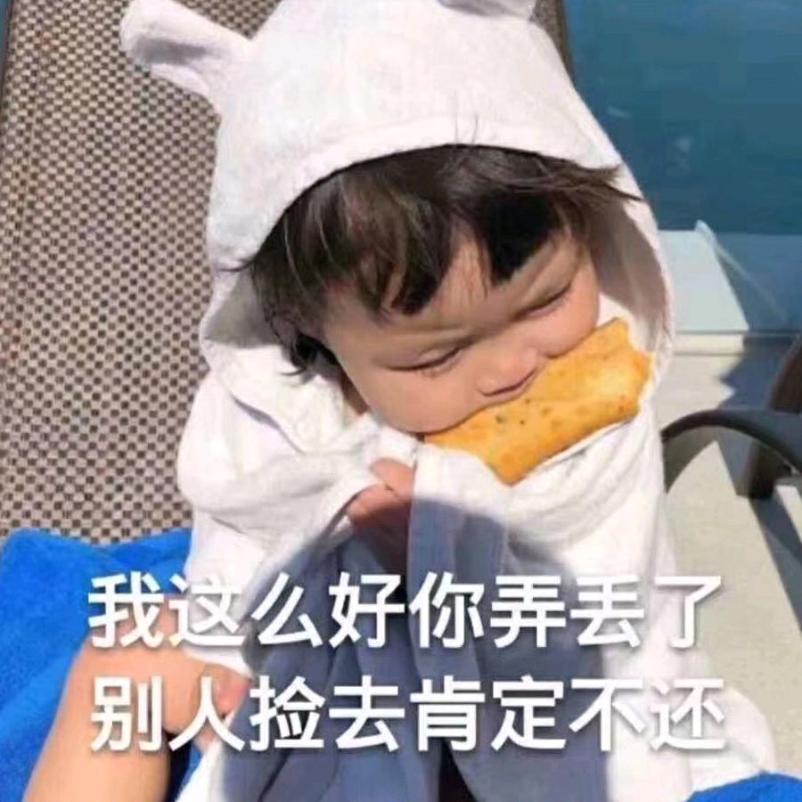 hi～乖乖