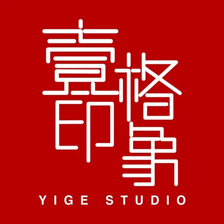 壹格印象摄影工作室