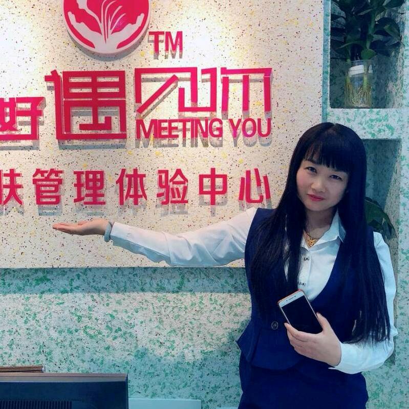 柳河华姐美业日化
