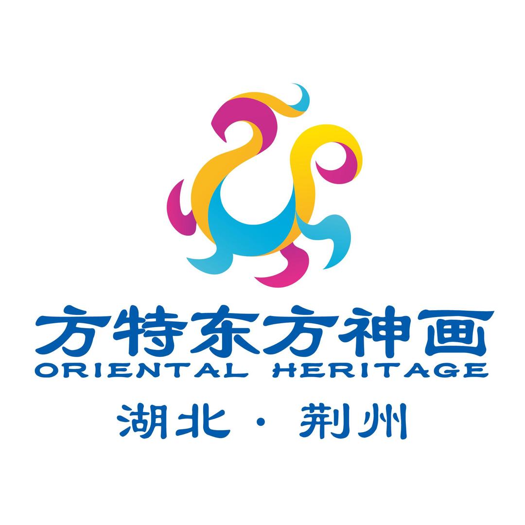荆州方特