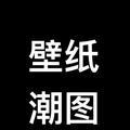 情感潮图～小白