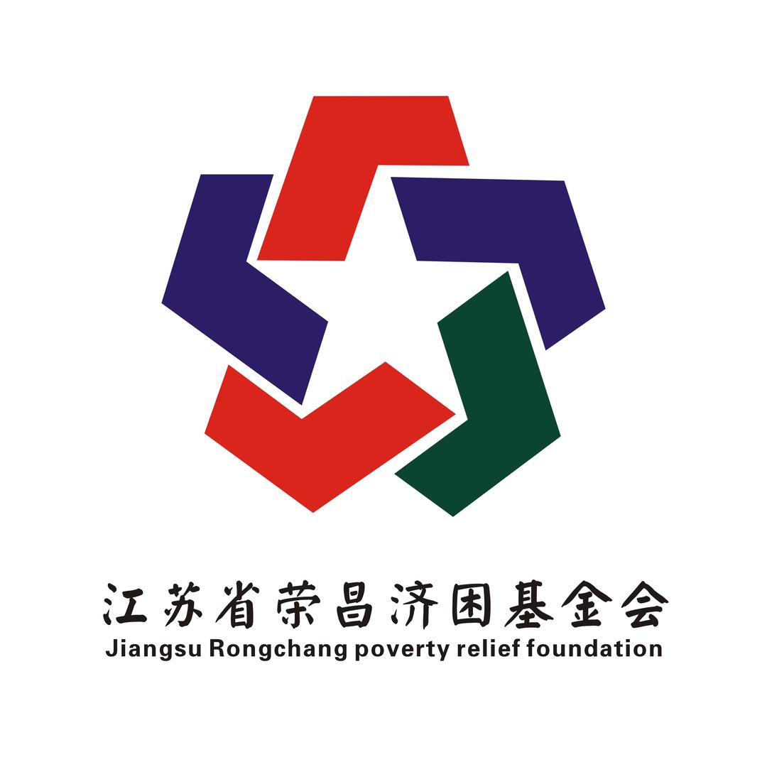 荣昌基金会