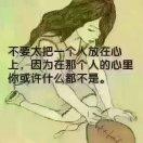 封锁一生!🥹人心难测🥹