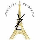 广州德诚教育科技发展有限公司