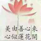 思念2777604390257