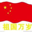 讯佳电器