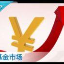 阳光生养万物