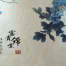 顺风顺水
