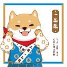 千山区一品柴犬业