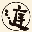 张领【庭下造園】