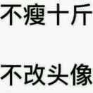 二涛