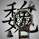 小权