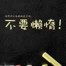 菩提树