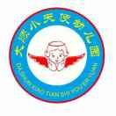 大顺镇小天使幼儿园13275840779