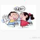 人生如梦（拒绝私聊）