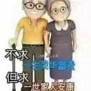 一生有你