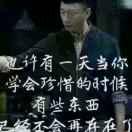 辣椒下稀饭
