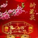 上善若水