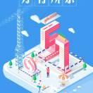 无可替代