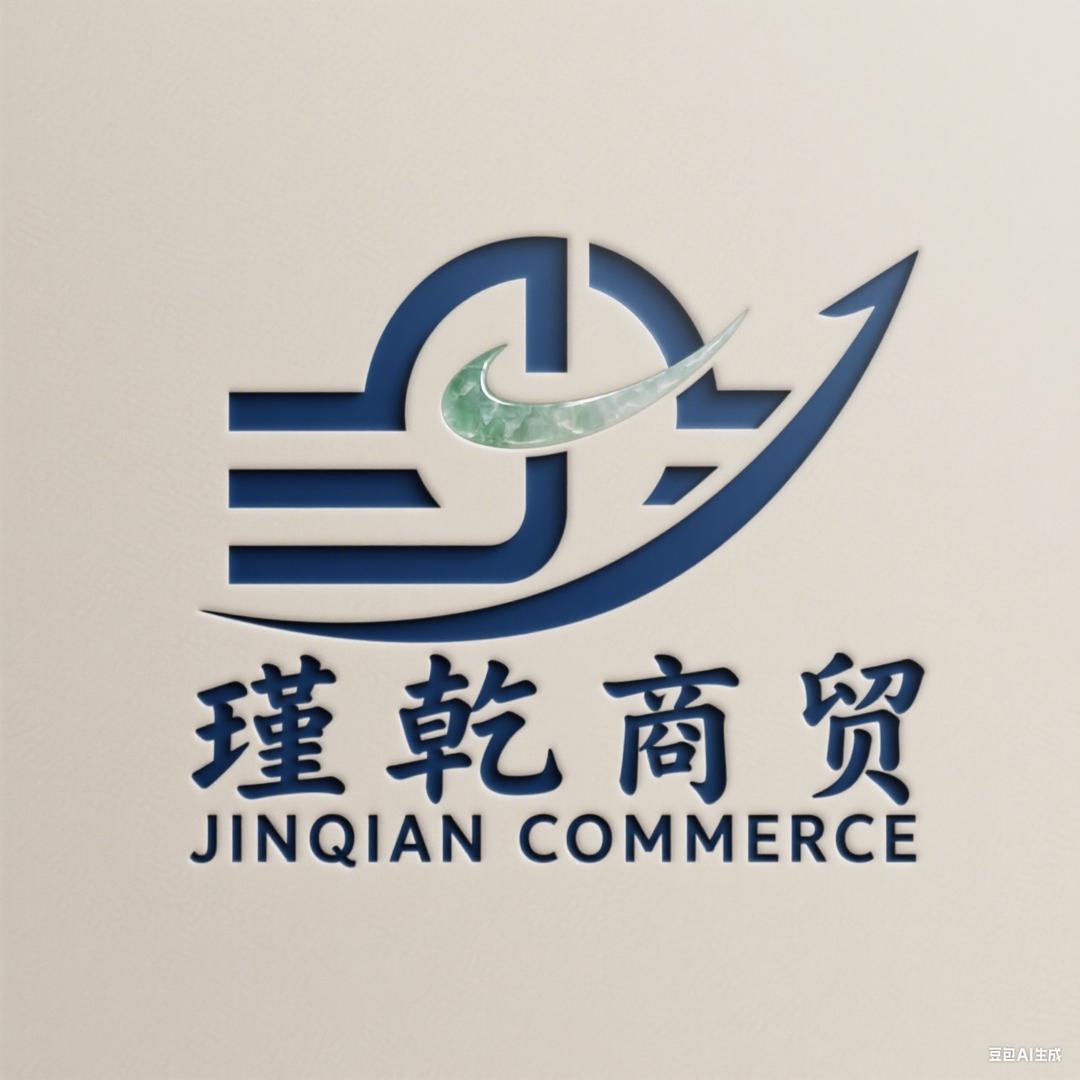 漯河电商培训（瑾乾商贸）