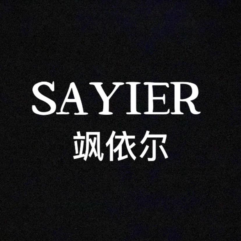 飒依尔品质女装