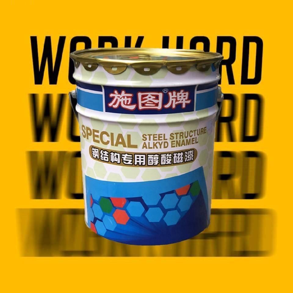 佛山市南海区东恒化工有限公司售后服务