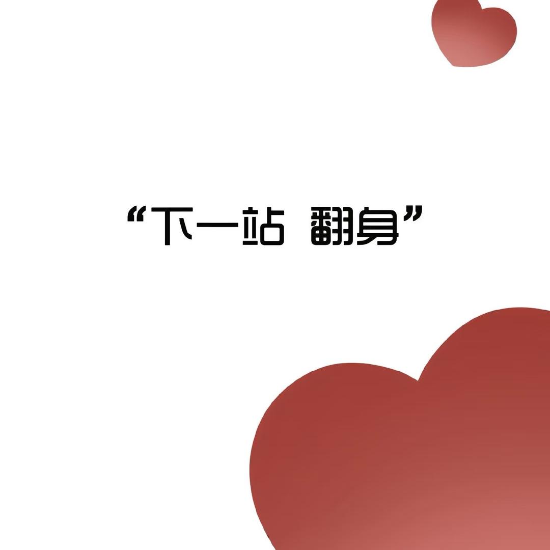 兜有米