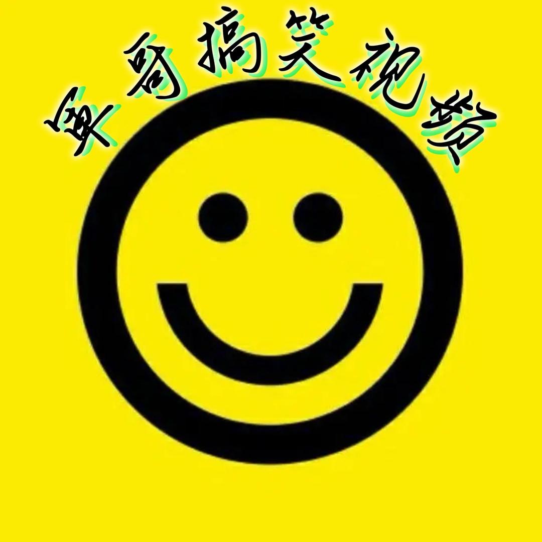 軍哥👹  (搞笑视频)