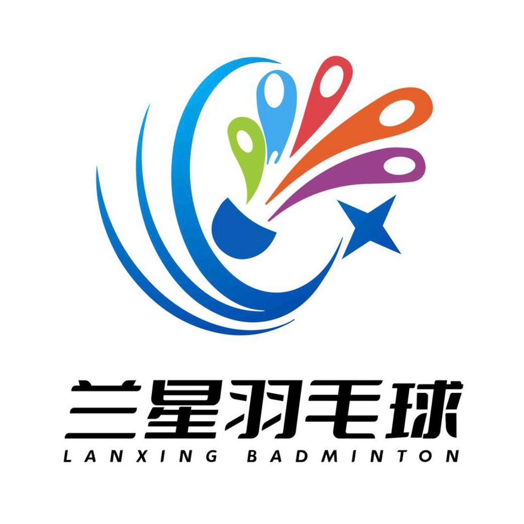 兰星羽球俱乐部🏸