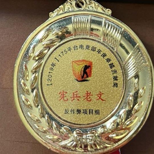 175平台去鼠标加速，CS1.6优化