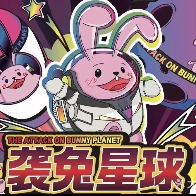 袭兔星球弹珠屋（映月湖环宇城）