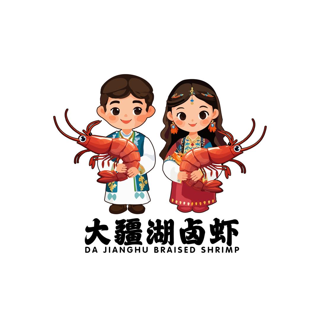 大疆湖卤虾（川亿万家乐店）