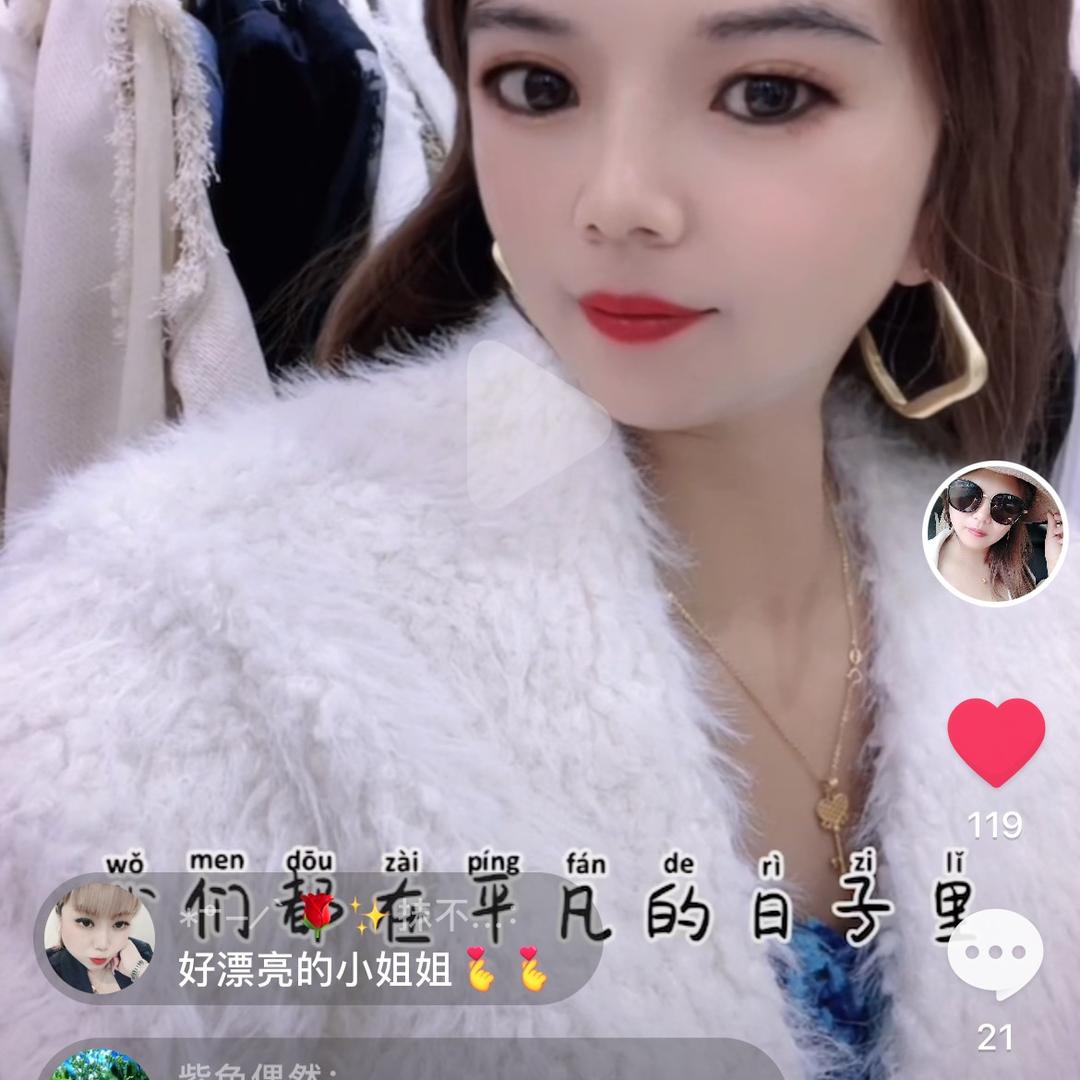 卖衣服的小姐姐