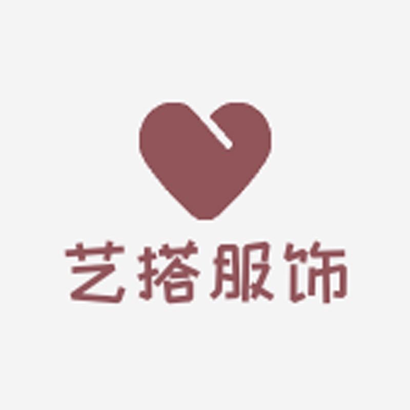 艺搭定制女装