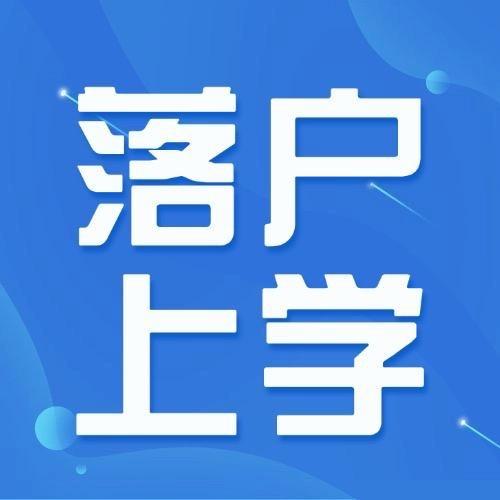 杭州汇星互动科技有限公司