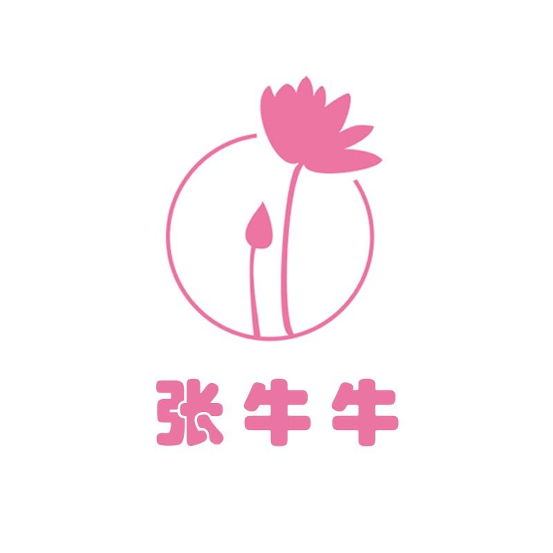 张牛牛园艺