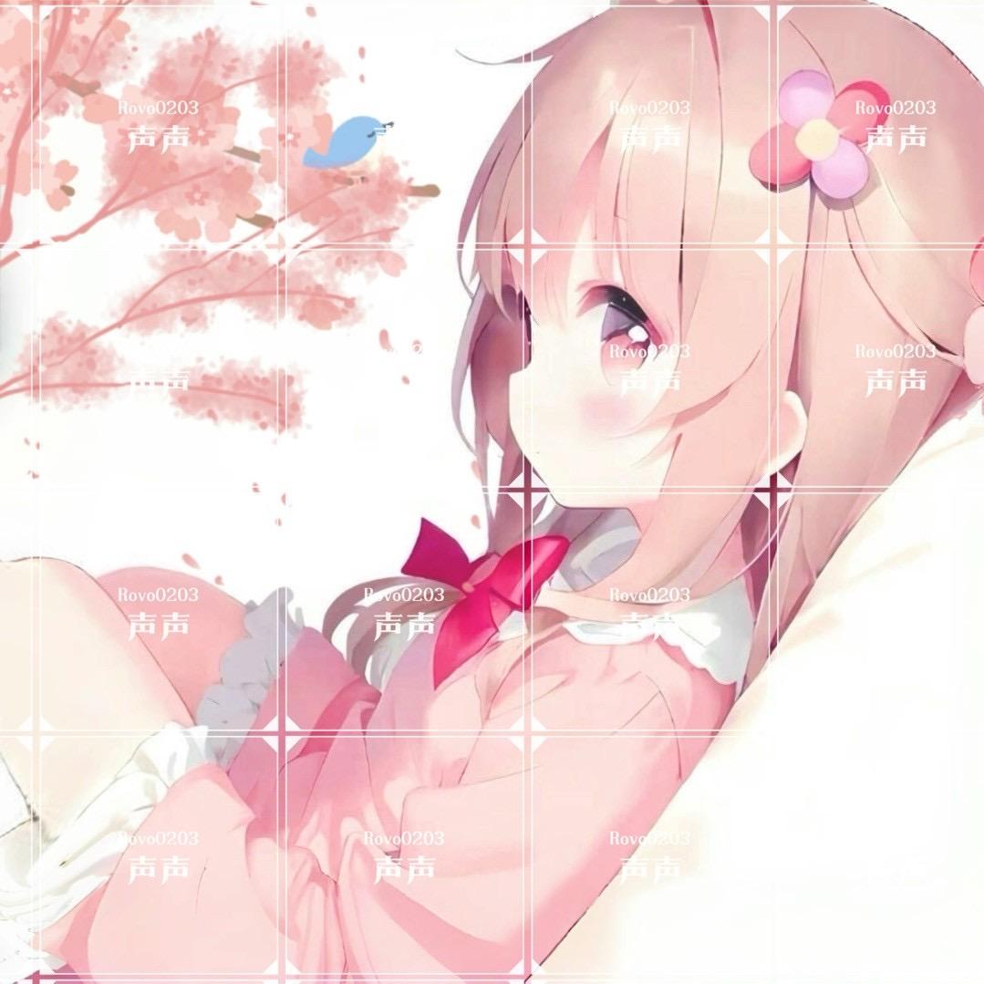 可爱声声