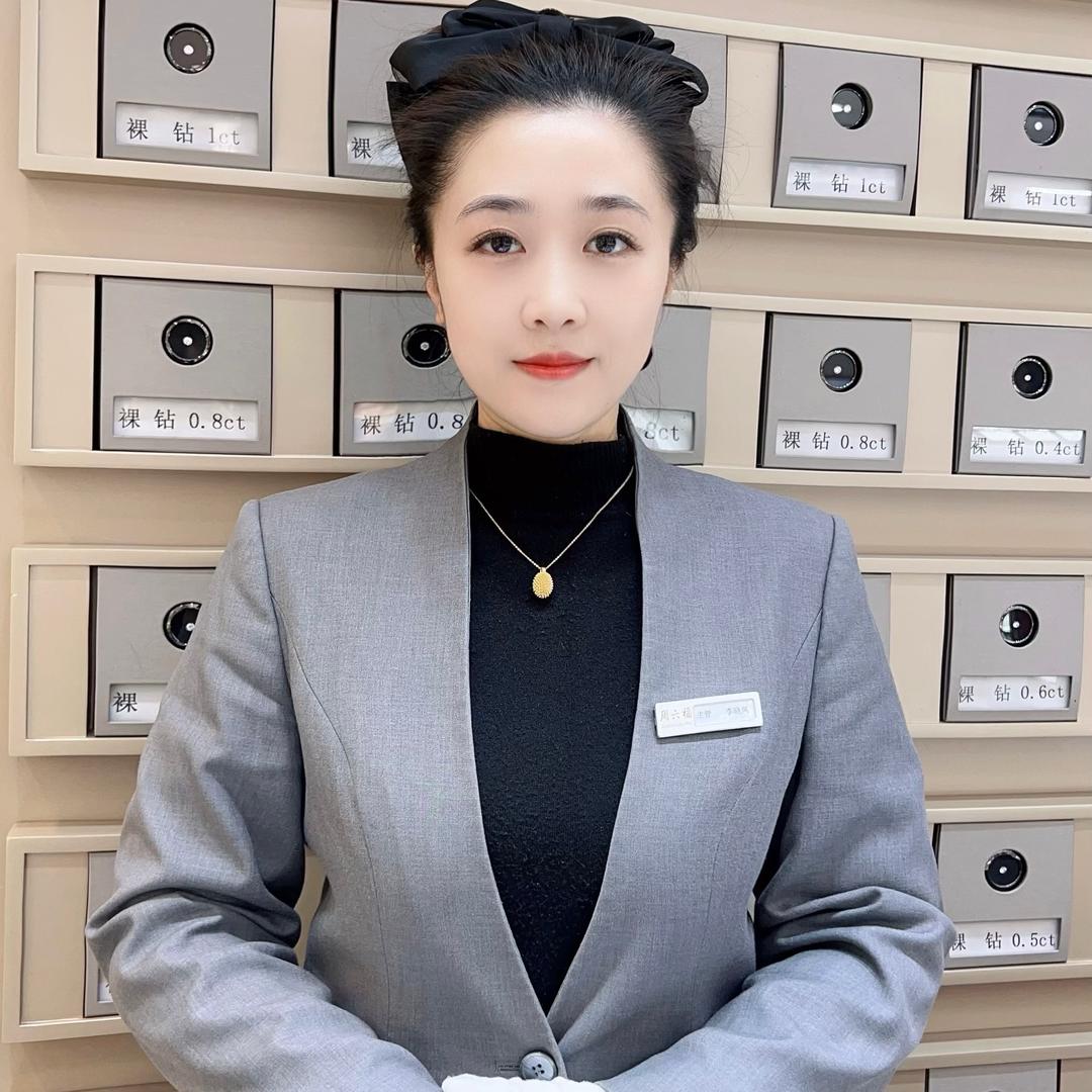 乐山川港珠宝晓凤