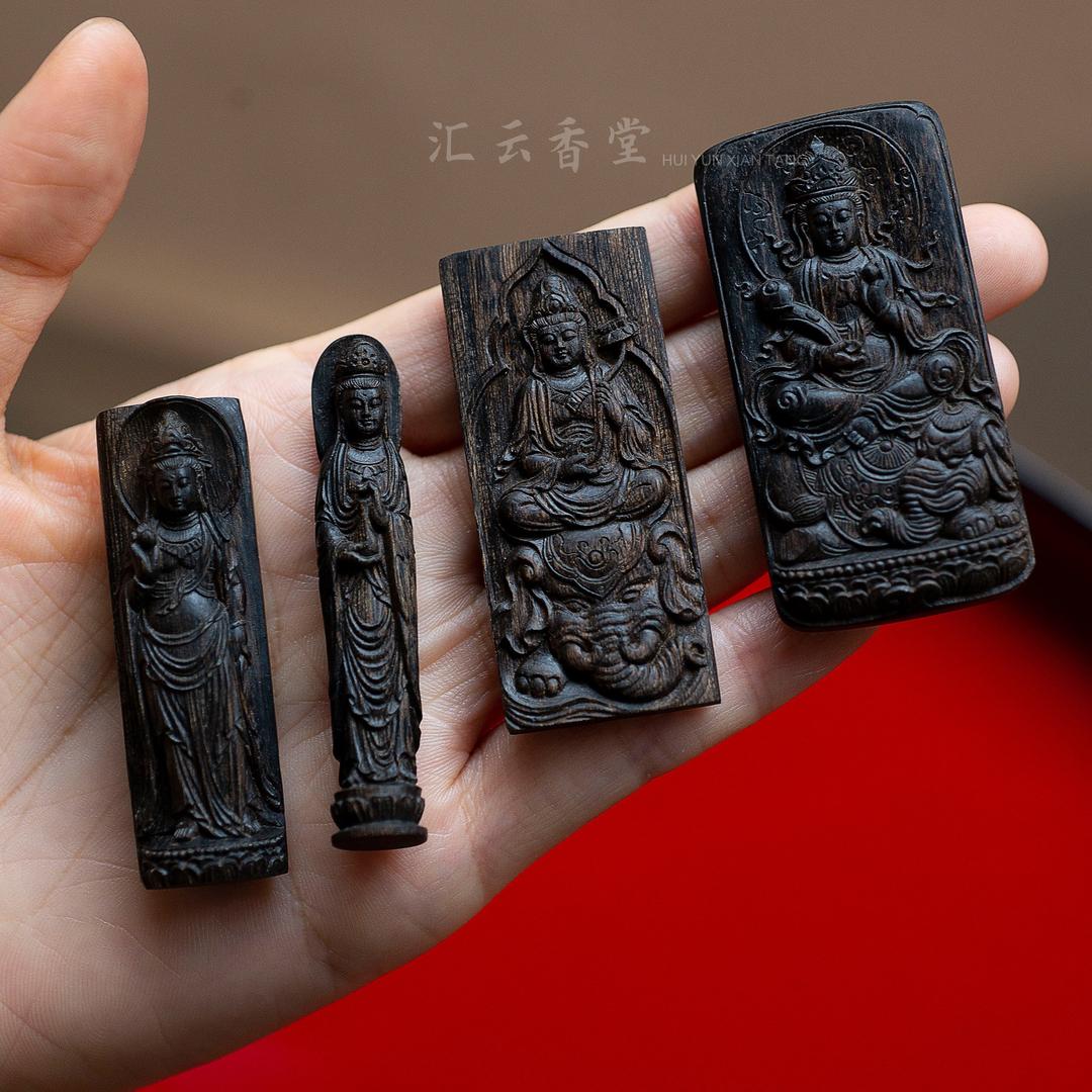 雲中香堂