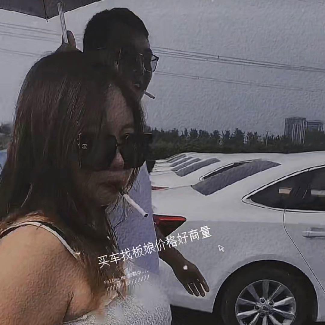 板娘汽车服务